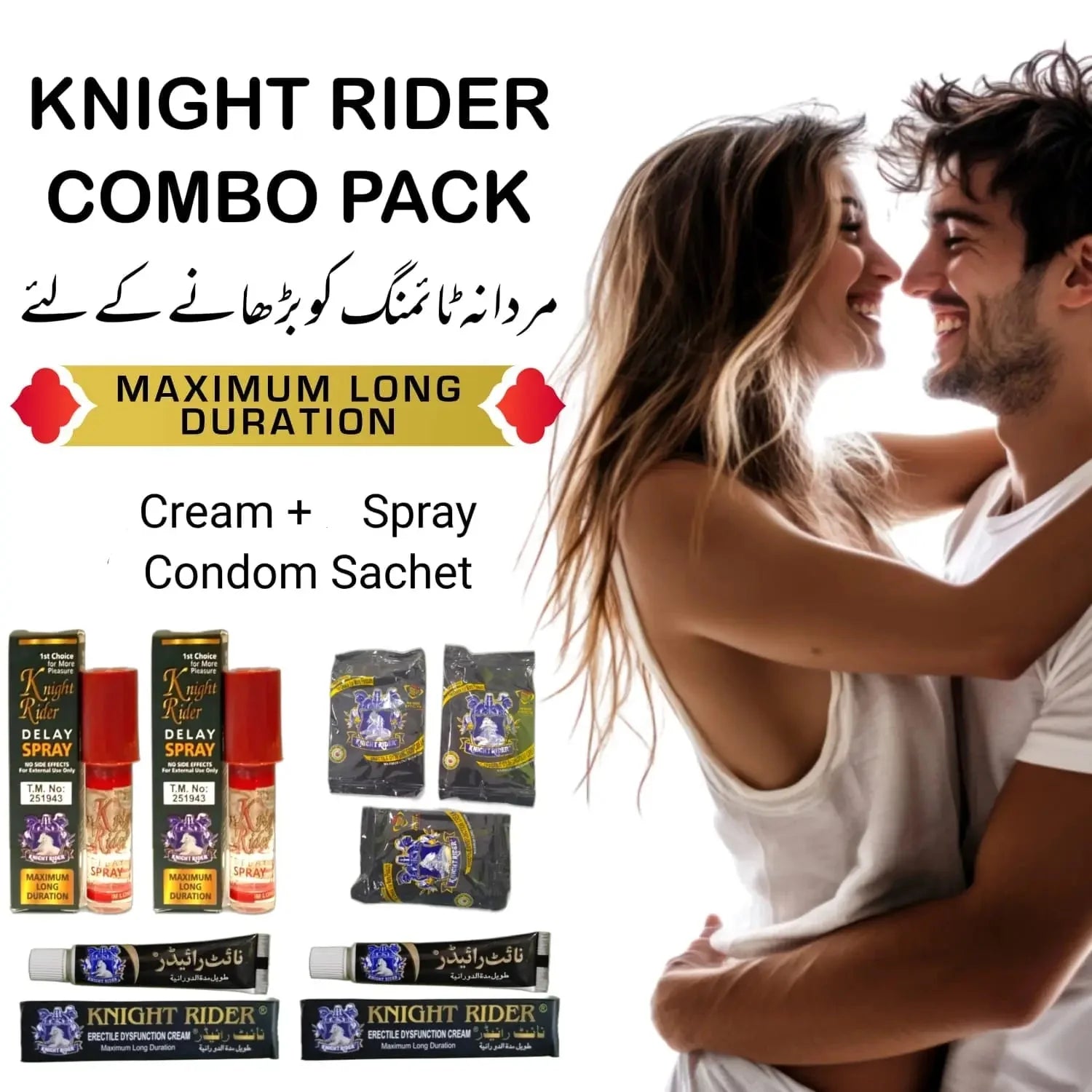 Combo Deal Super Knight Rider Pack of 1 Cream,1 Spray & 12 Condom